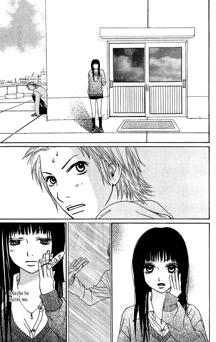 Page 6 Chapter 21 Ano Ko to Issho