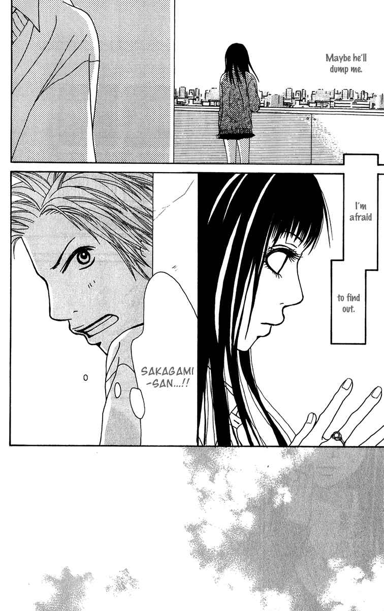 Page 7 Chapter 21 Ano Ko to Issho