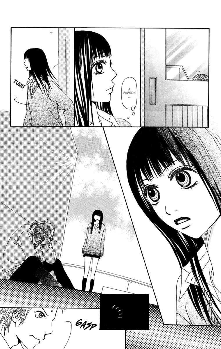 Page 9 Chapter 21 Ano Ko to Issho
