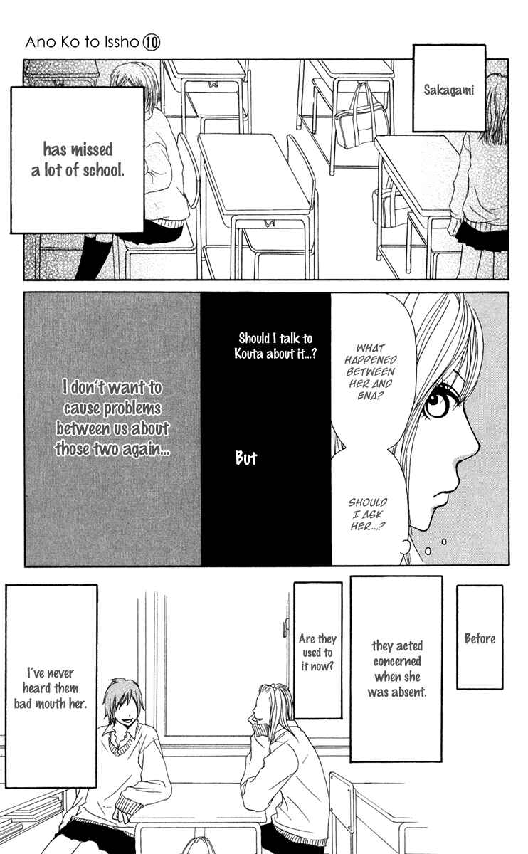 Page 13 Chapter 39 Ano Ko to Issho