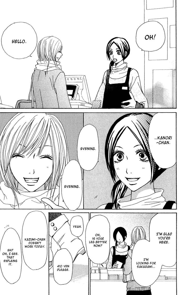Page 19 Chapter 39 Ano Ko to Issho