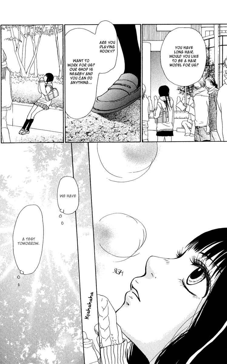 Page 28 Chapter 39 Ano Ko to Issho