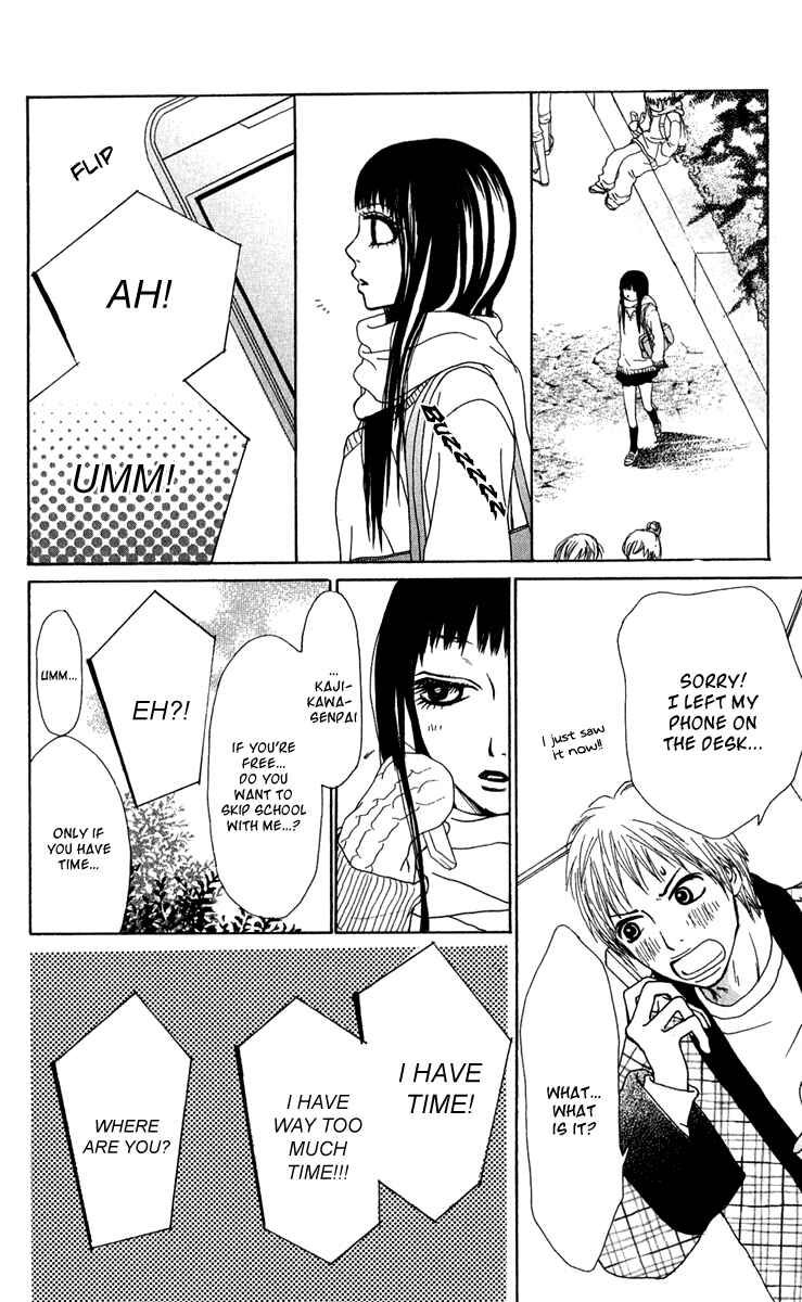 Page 30 Chapter 39 Ano Ko to Issho