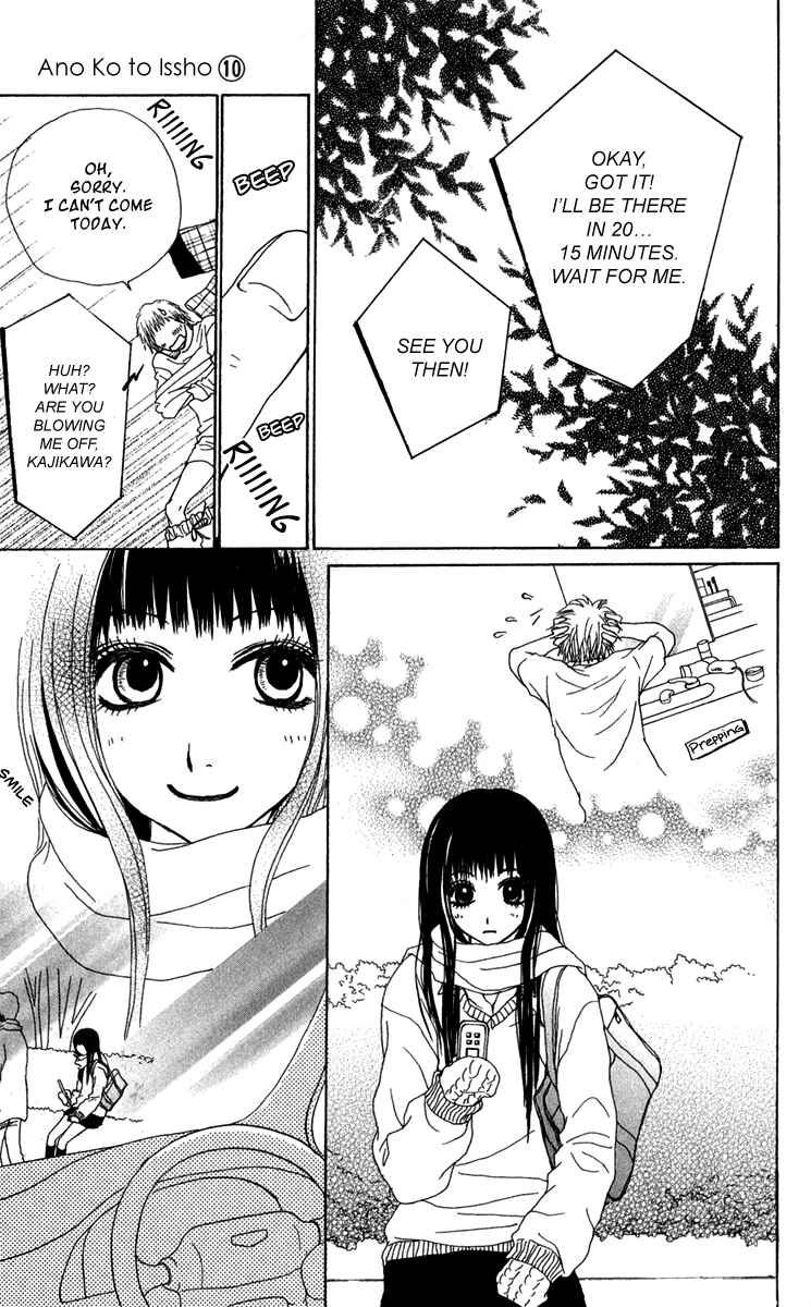 Page 31 Chapter 39 Ano Ko to Issho