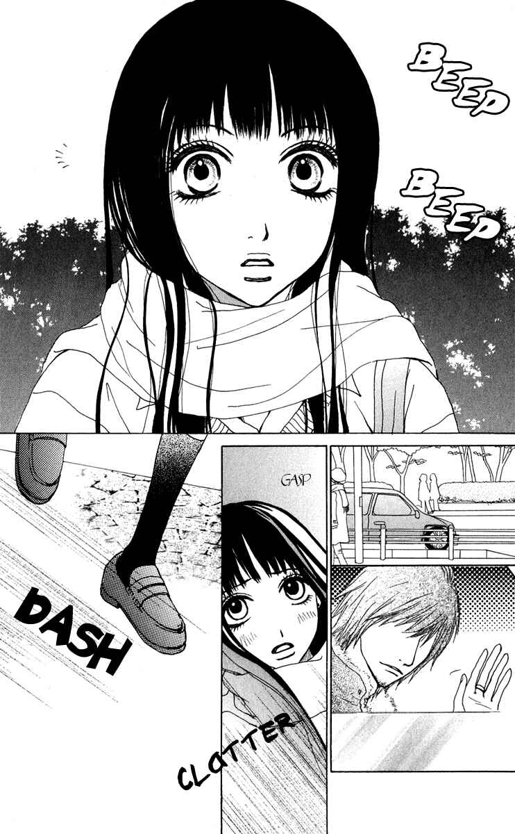 Page 32 Chapter 39 Ano Ko to Issho