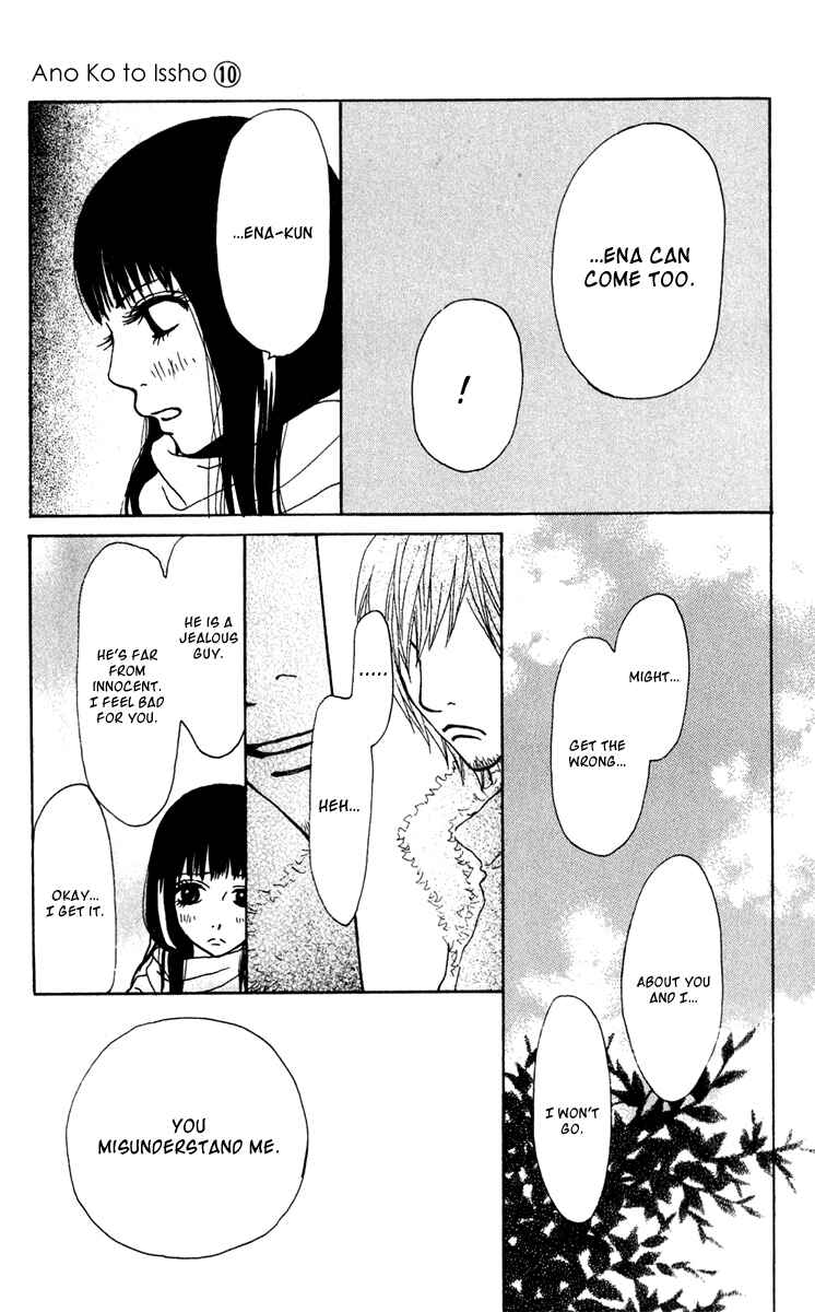 Page 35 Chapter 39 Ano Ko to Issho