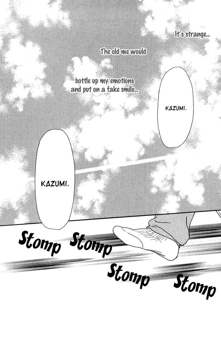 Page 4 Chapter 39 Ano Ko to Issho