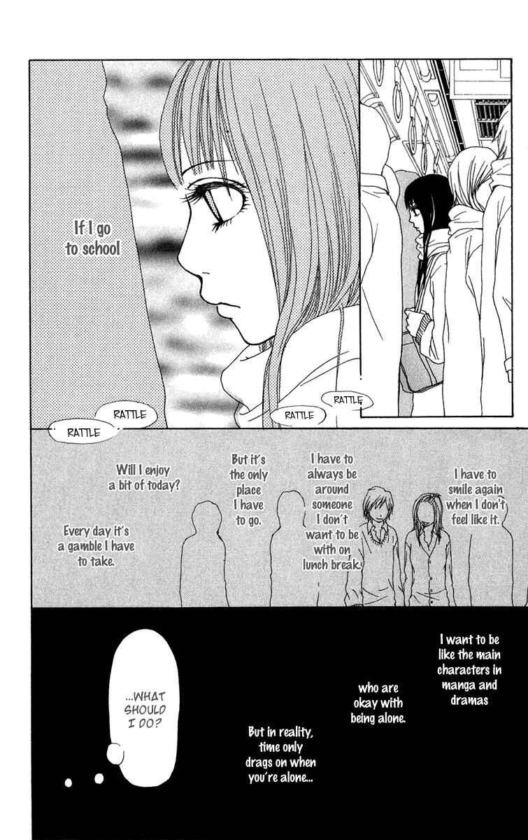 Page 8 Chapter 39 Ano Ko to Issho