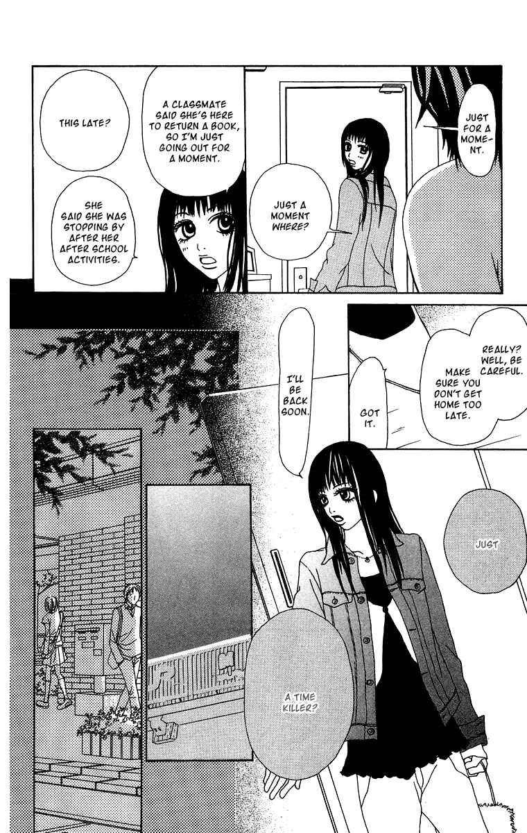 Page 11 Chapter 13 Ano Ko to Issho