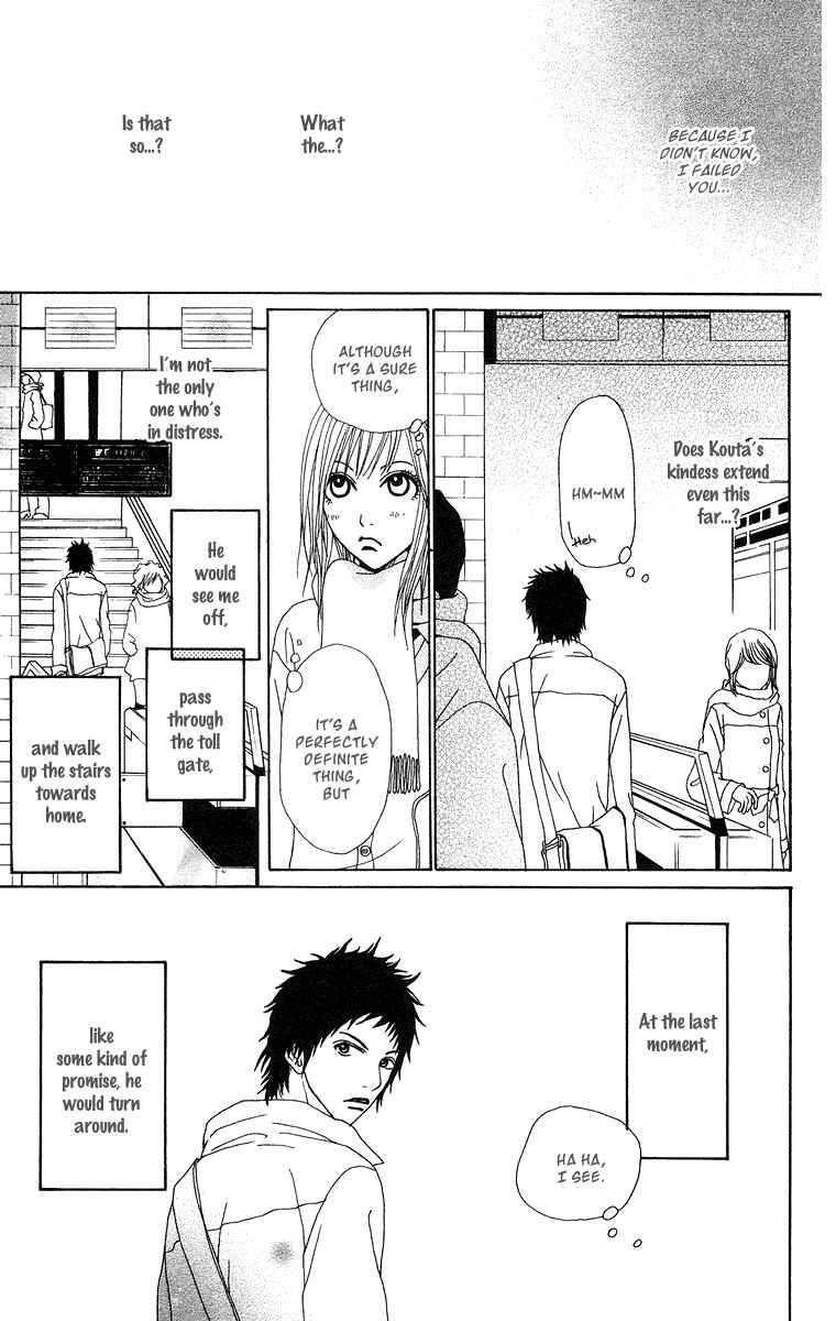 Page 14 Chapter 13 Ano Ko to Issho