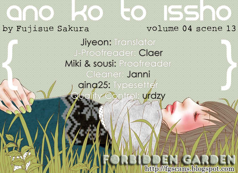 Page 2 Chapter 13 Ano Ko to Issho