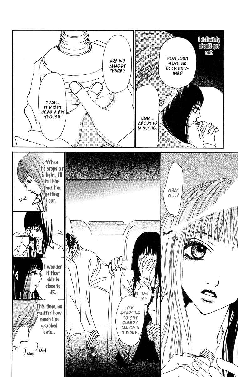 Page 25 Chapter 13 Ano Ko to Issho
