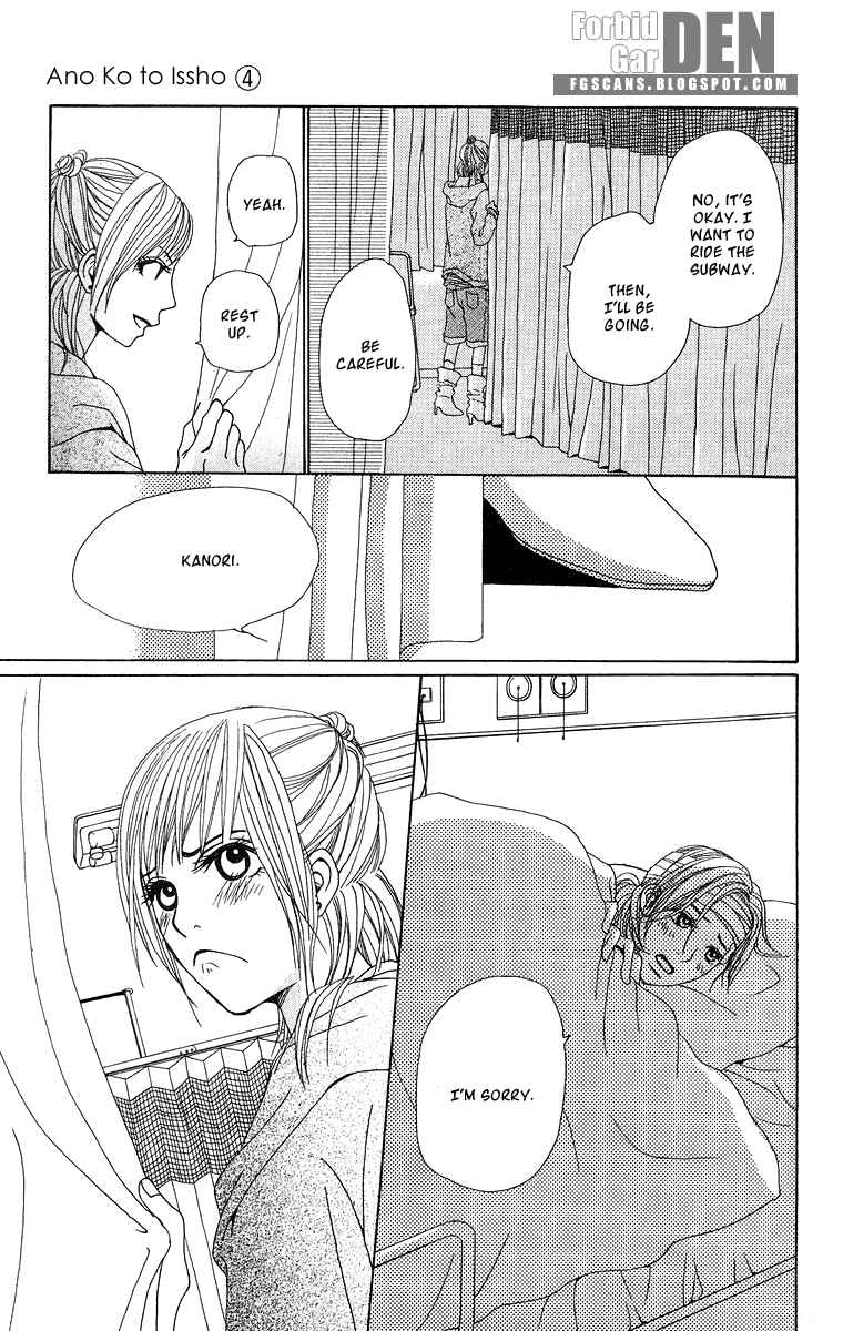 Page 30 Chapter 13 Ano Ko to Issho