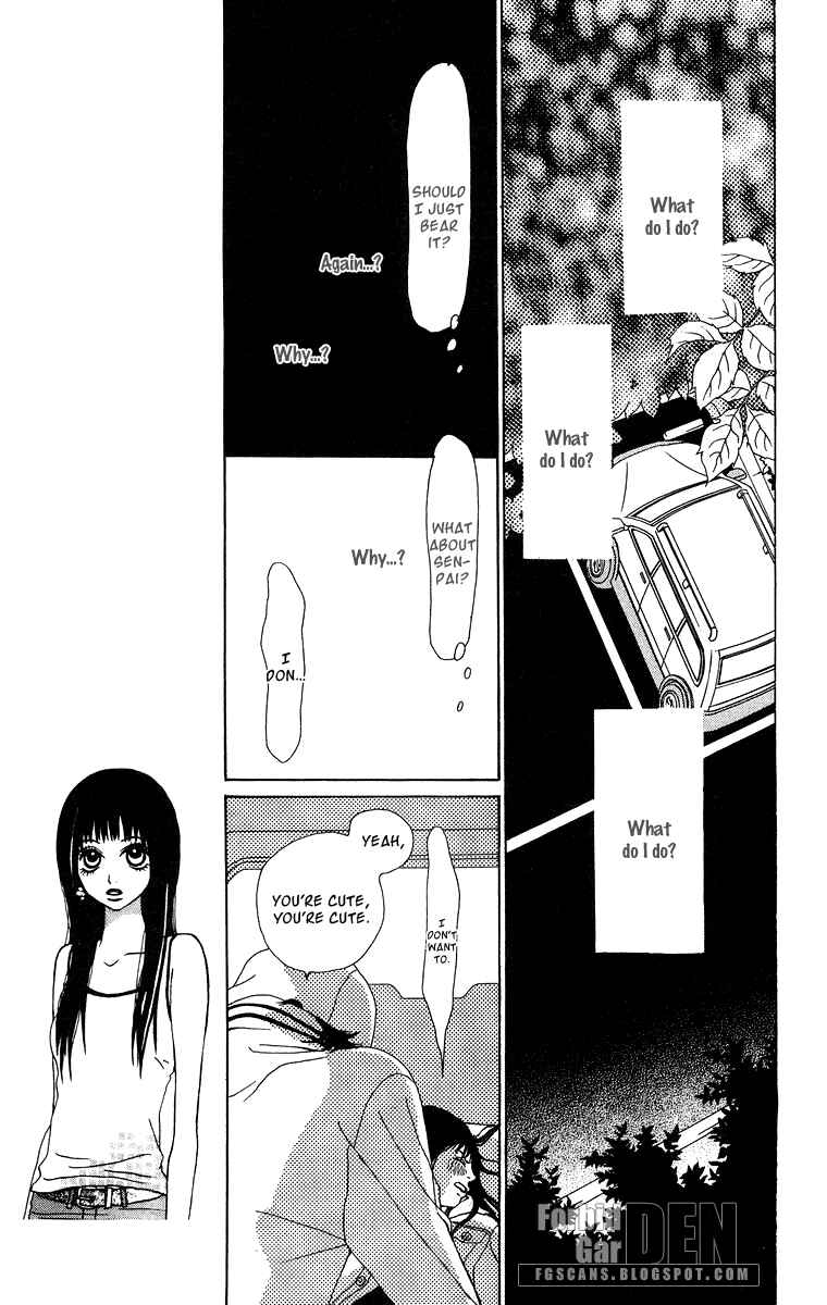 Page 36 Chapter 13 Ano Ko to Issho
