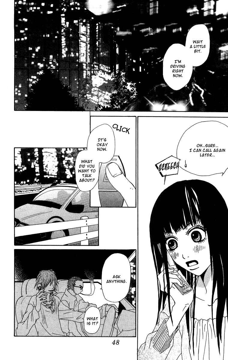 Page 7 Chapter 13 Ano Ko to Issho