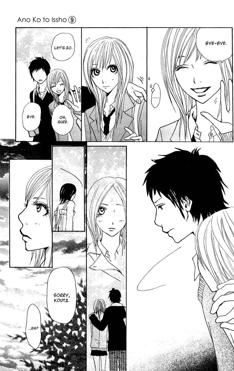 Page 11 Chapter 35 Ano Ko to Issho