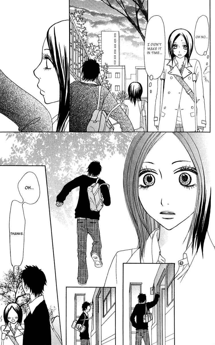 Page 13 Chapter 35 Ano Ko to Issho