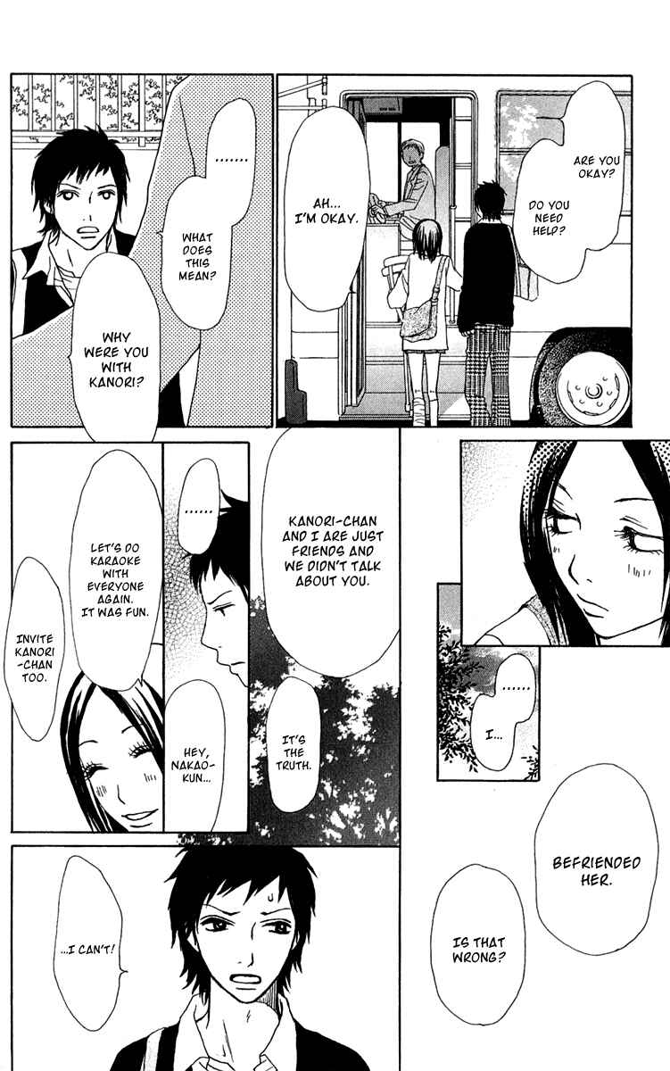 Page 14 Chapter 35 Ano Ko to Issho