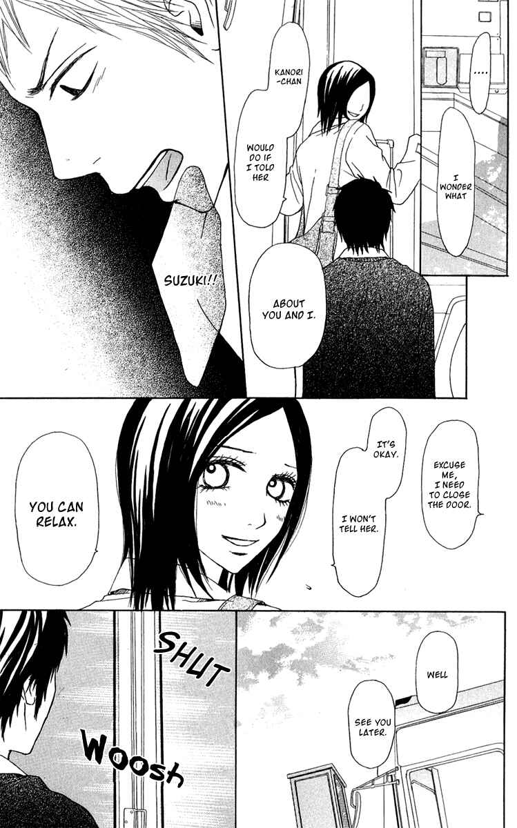 Page 15 Chapter 35 Ano Ko to Issho