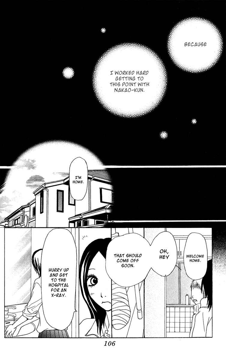 Page 18 Chapter 35 Ano Ko to Issho