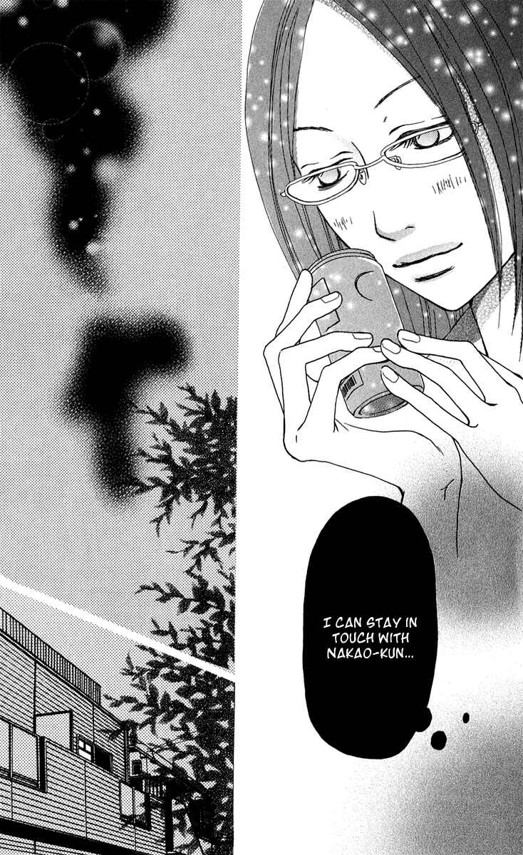 Page 20 Chapter 35 Ano Ko to Issho