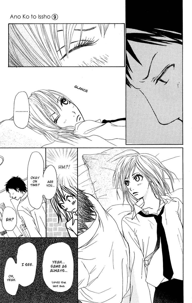 Page 23 Chapter 35 Ano Ko to Issho
