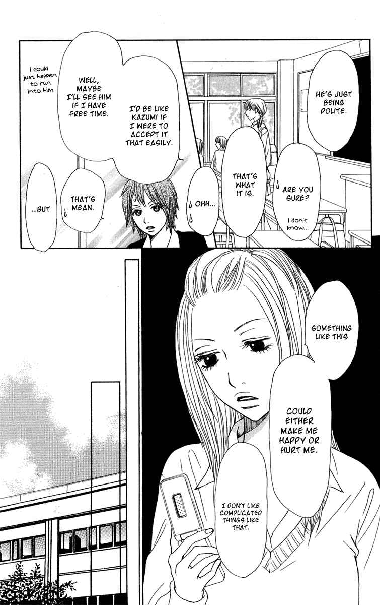 Page 37 Chapter 35 Ano Ko to Issho