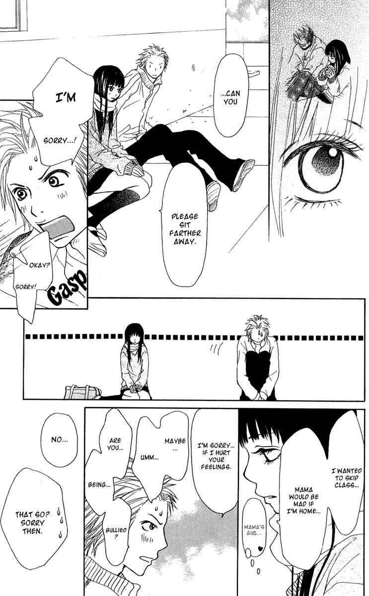 Page 39 Chapter 35 Ano Ko to Issho