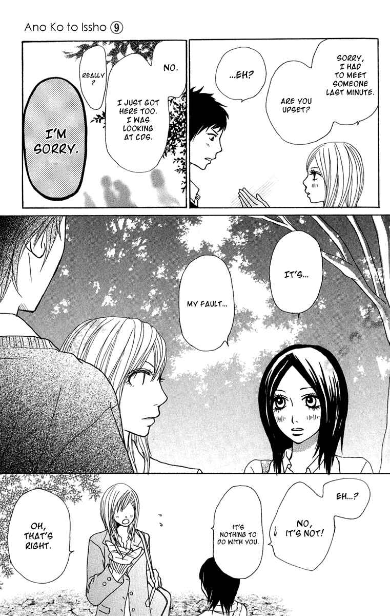 Page 7 Chapter 35 Ano Ko to Issho