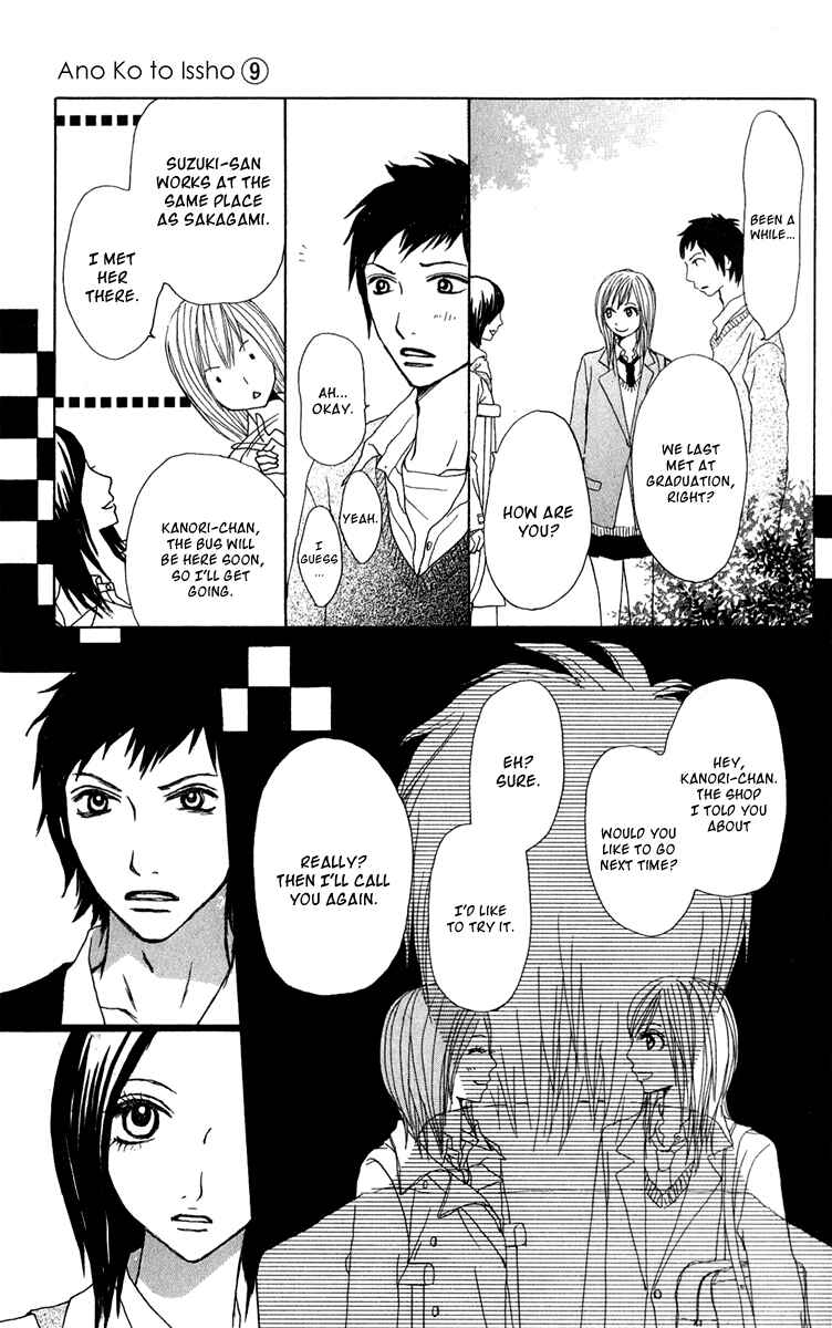 Page 9 Chapter 35 Ano Ko to Issho