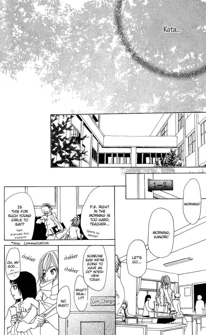 Page 13 Chapter 3 Ano Ko to Issho