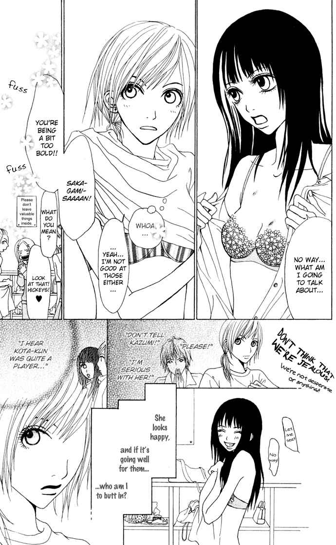 Page 14 Chapter 3 Ano Ko to Issho