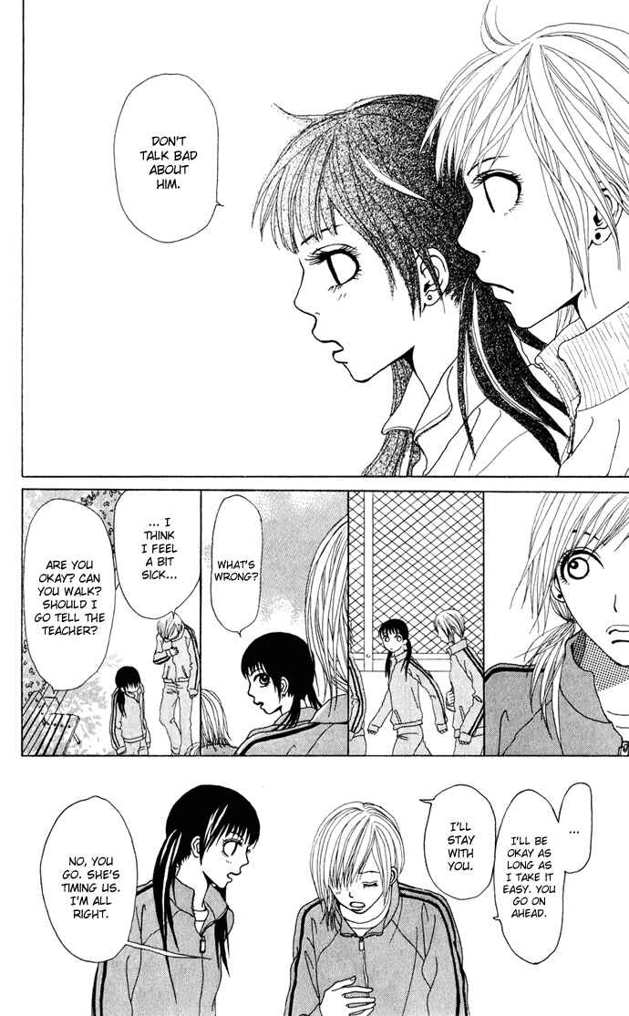 Page 17 Chapter 3 Ano Ko to Issho
