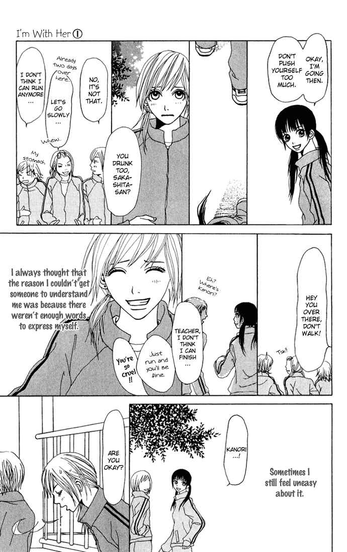 Page 18 Chapter 3 Ano Ko to Issho