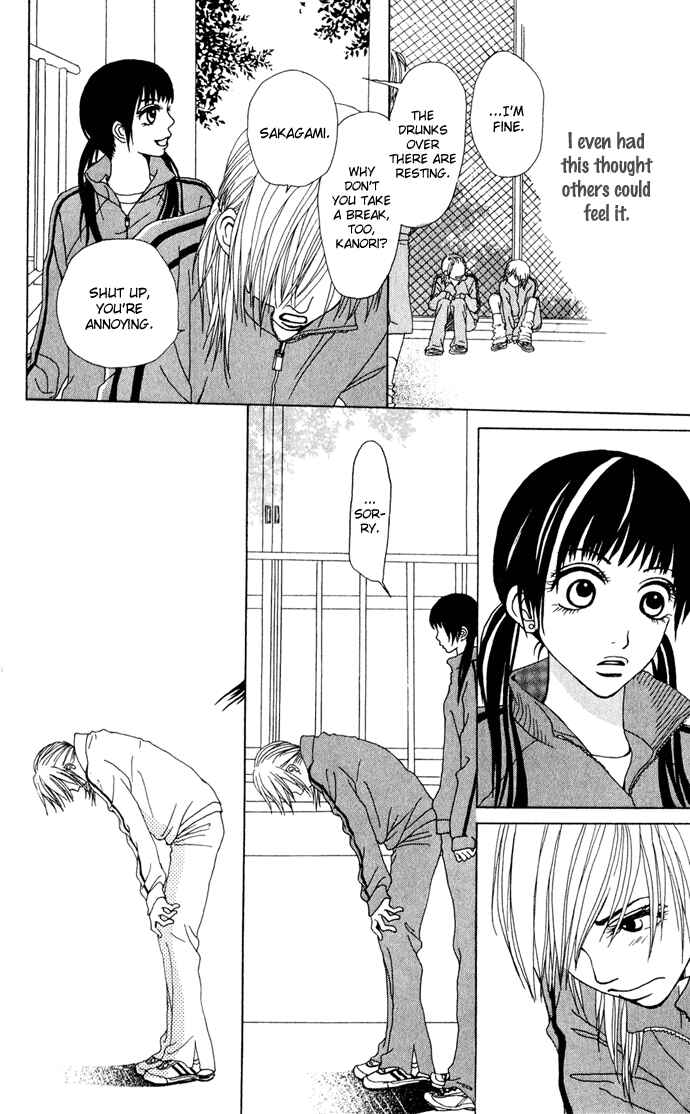 Page 19 Chapter 3 Ano Ko to Issho