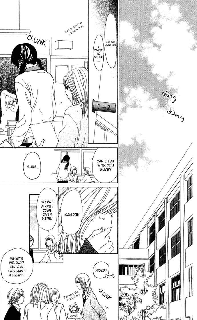Page 20 Chapter 3 Ano Ko to Issho