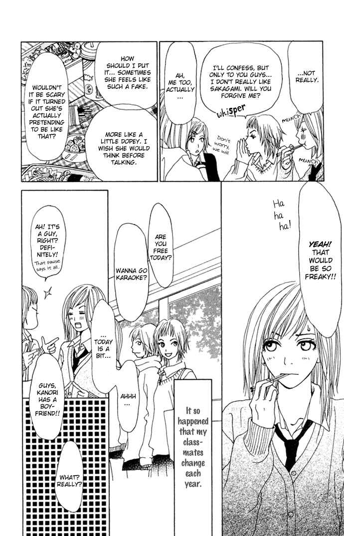 Page 21 Chapter 3 Ano Ko to Issho