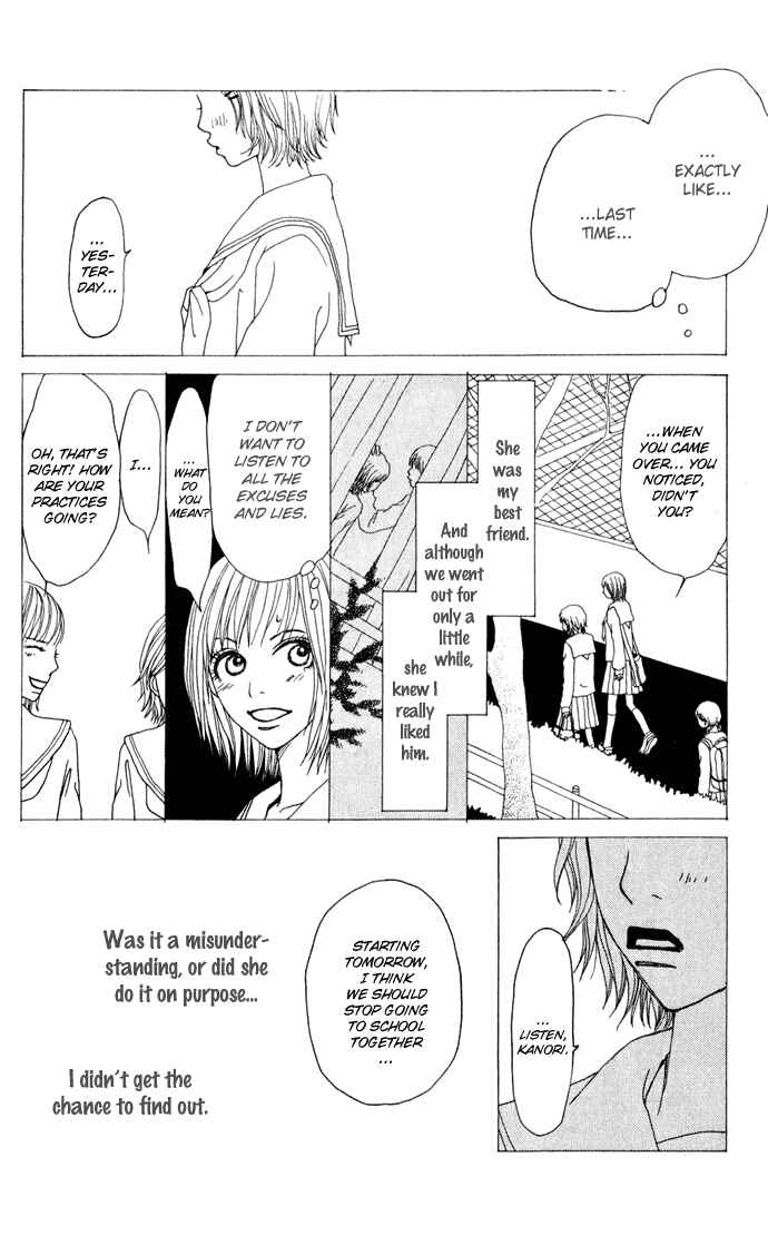 Page 23 Chapter 3 Ano Ko to Issho