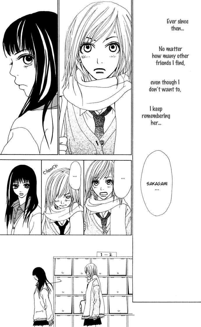 Page 24 Chapter 3 Ano Ko to Issho