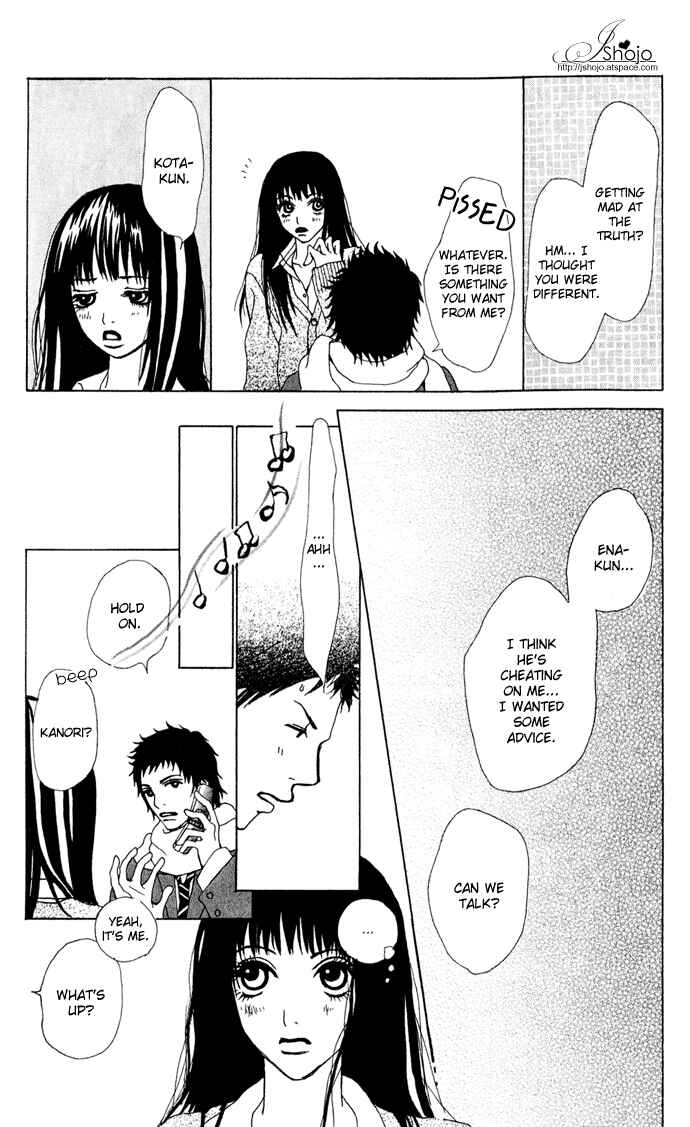 Page 9 Chapter 3 Ano Ko to Issho