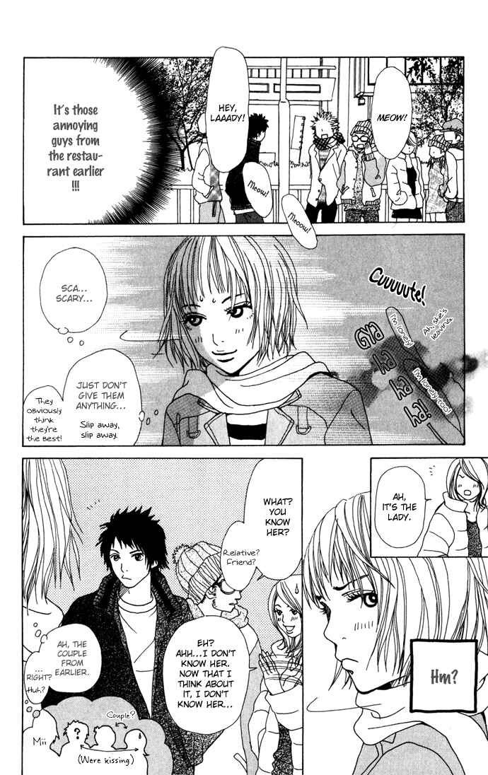 Page 11 Chapter 3.1 Ano Ko to Issho