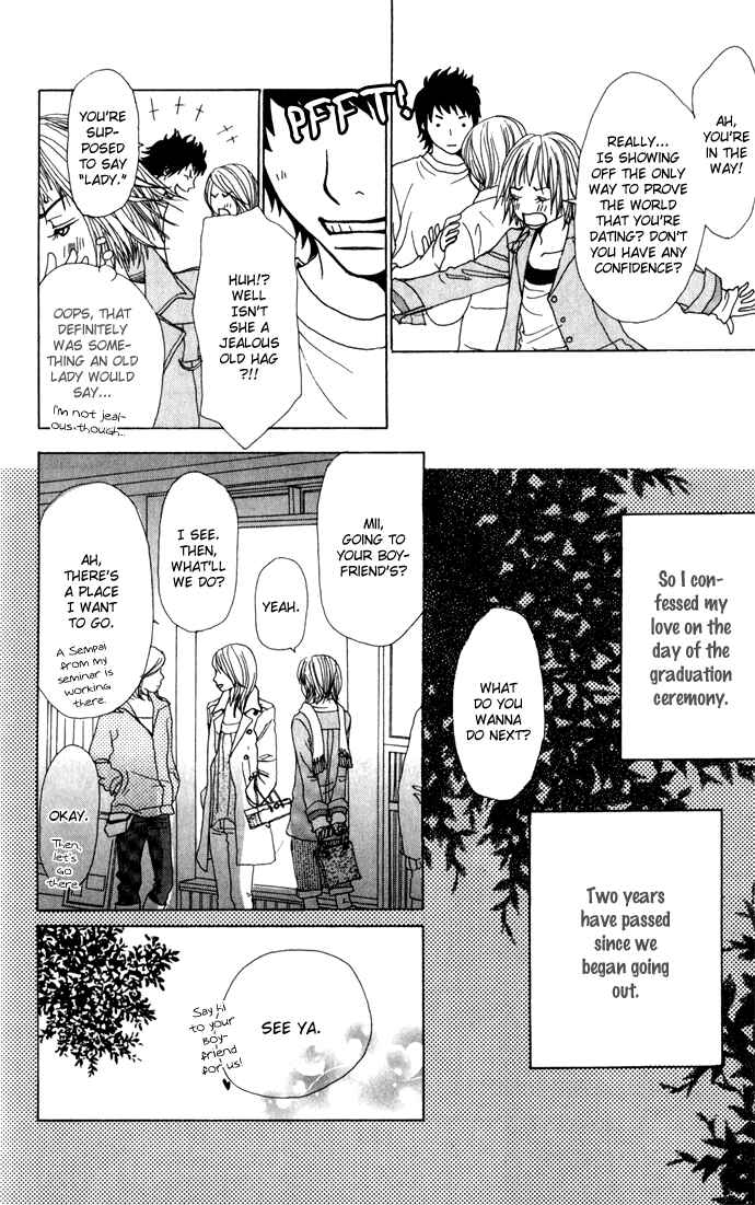 Page 7 Chapter 3.1 Ano Ko to Issho