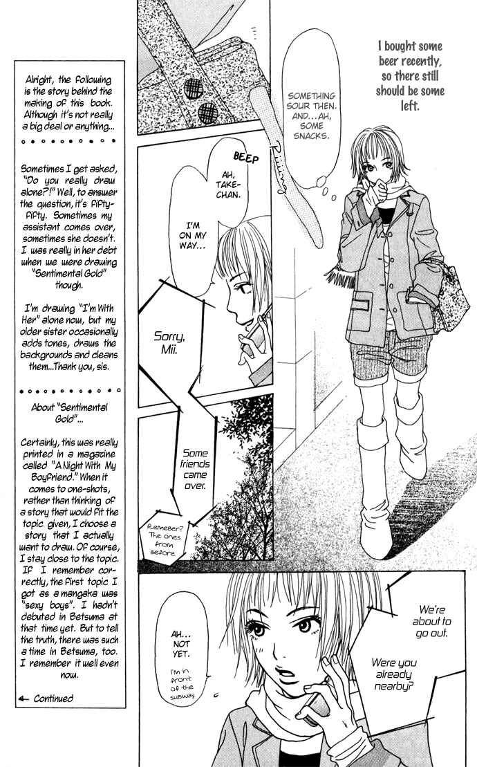 Page 8 Chapter 3.1 Ano Ko to Issho