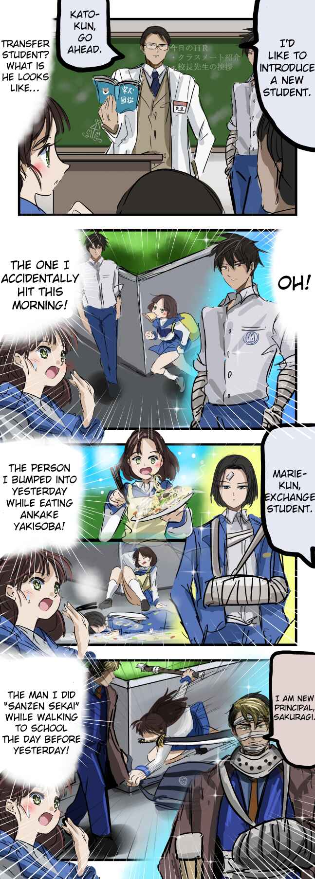 Page 1 Chapter 5 Cacomistles Anthology
