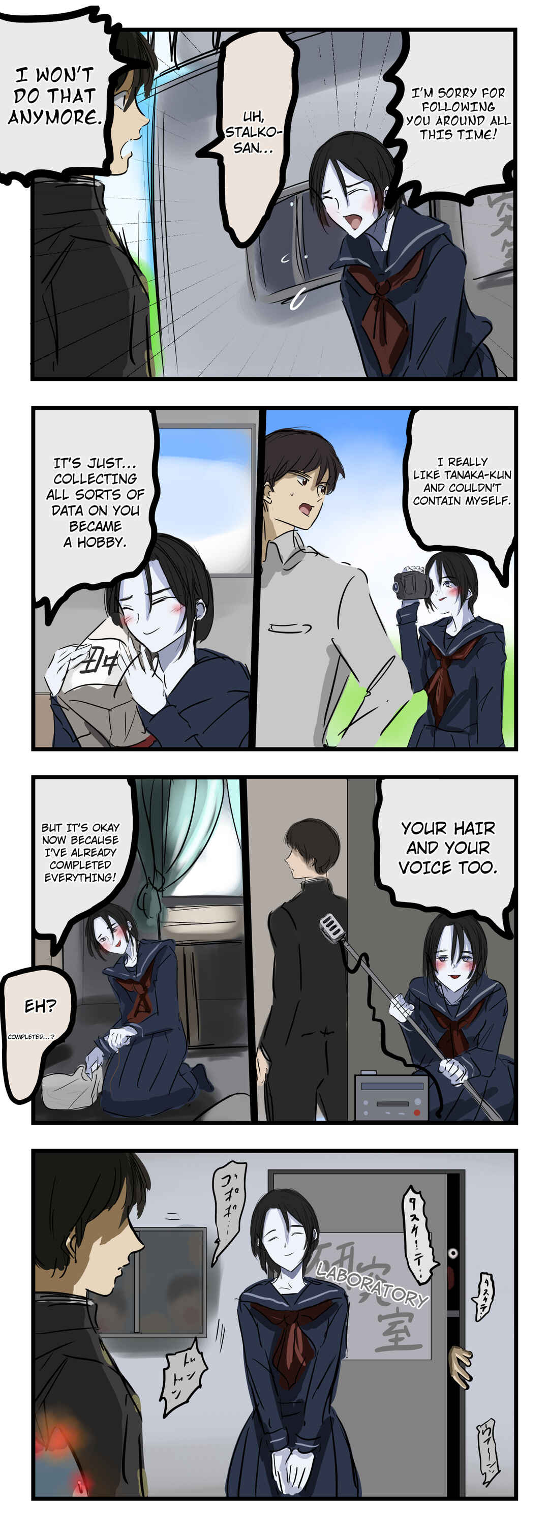 Page 2 Chapter 43 Cacomistles Anthology