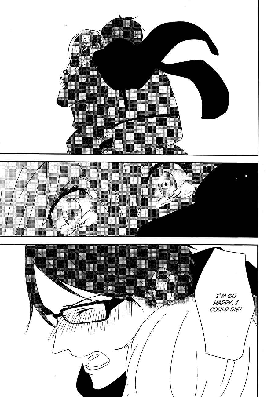 Page 20 Chapter Unknown_b3d0 Free! - Daigakusei ni Narimashita. (Doujinshi)