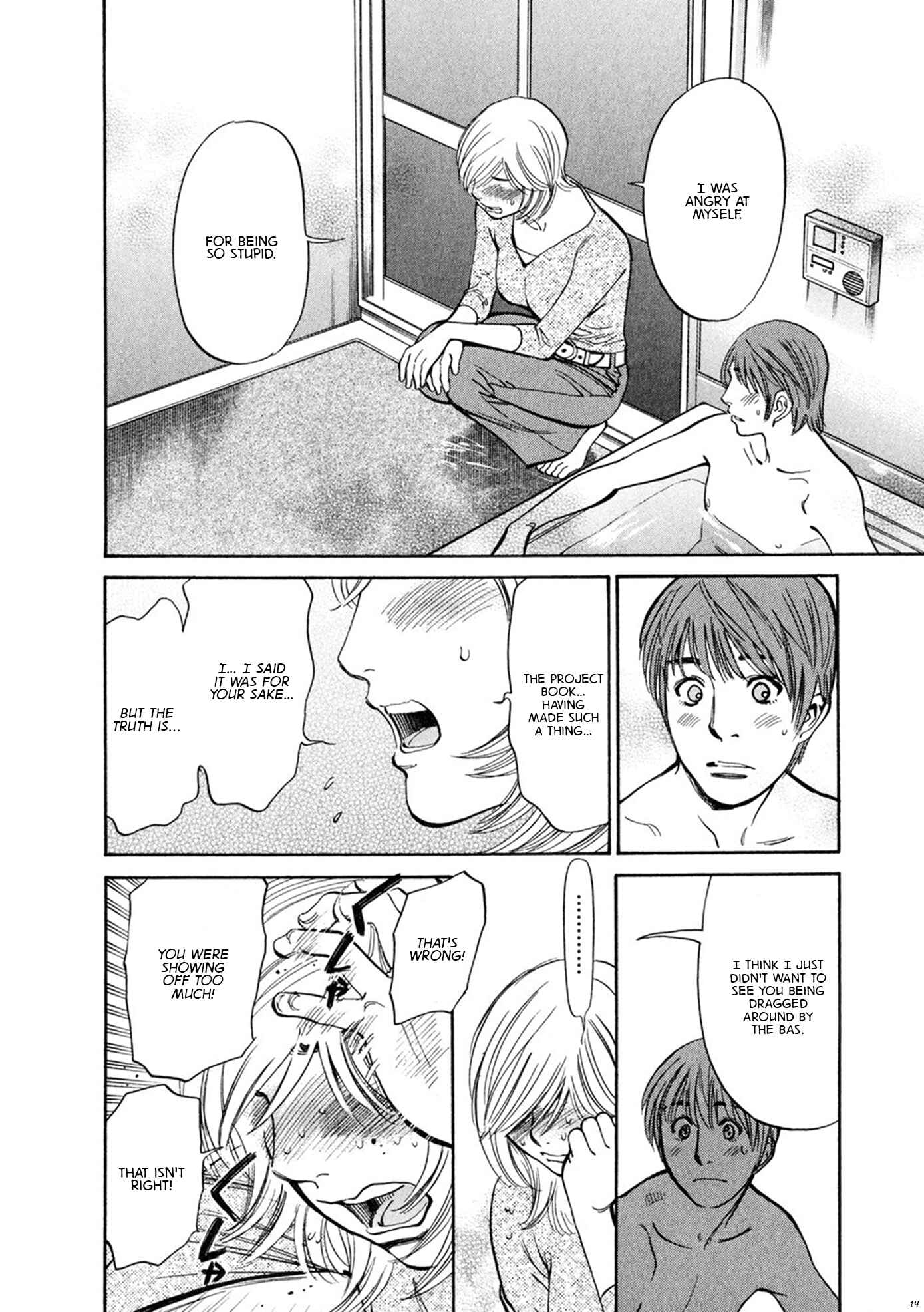 Page 17 Chapter 59 Cherry Syndrome