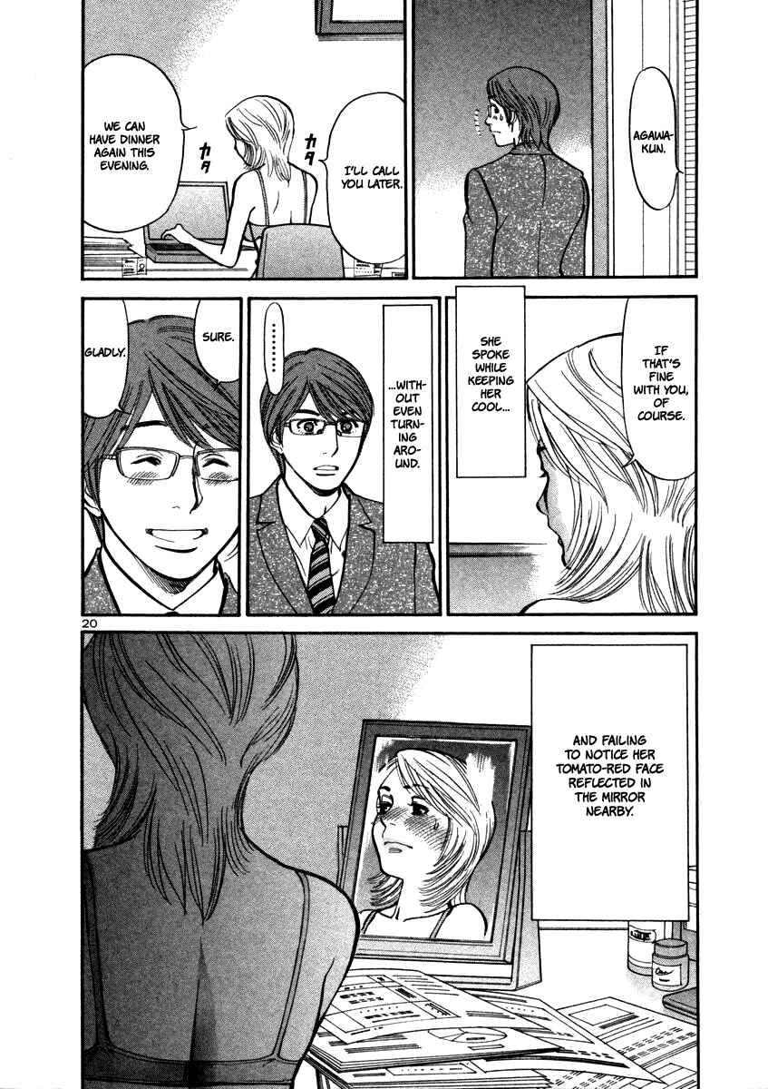 Page 21 Chapter 15 Cherry Syndrome