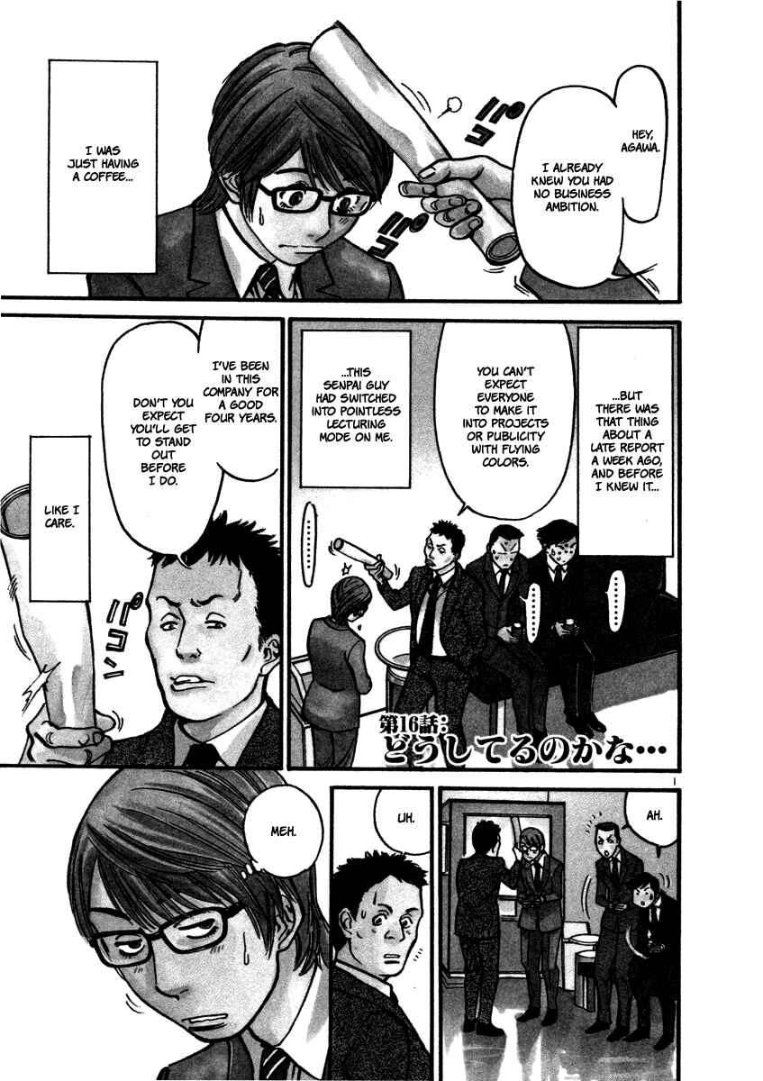 Page 22 Chapter 15 Cherry Syndrome