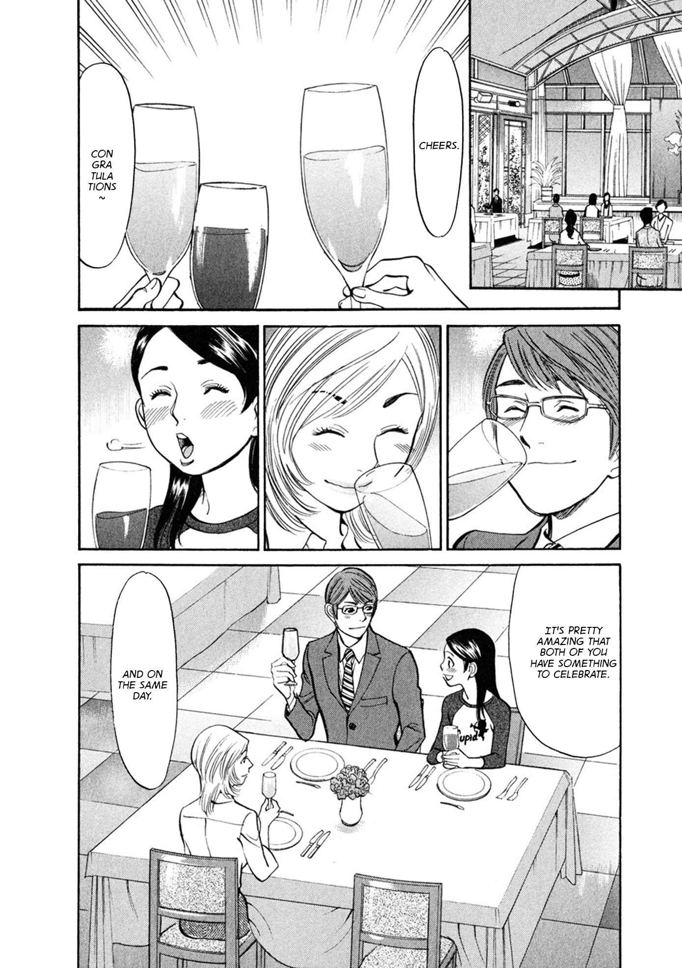 Page 12 Chapter 60 Cherry Syndrome